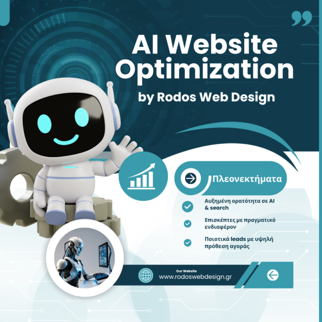AI-optimization-rodos