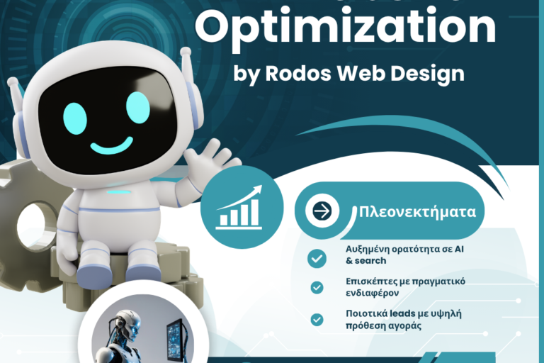 AI-optimization-rodos